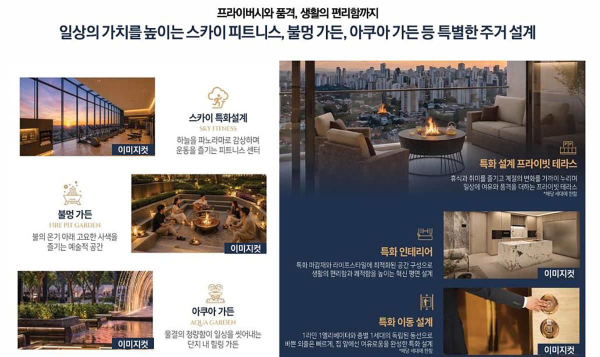 아르티엠 라테라스 프리미엄