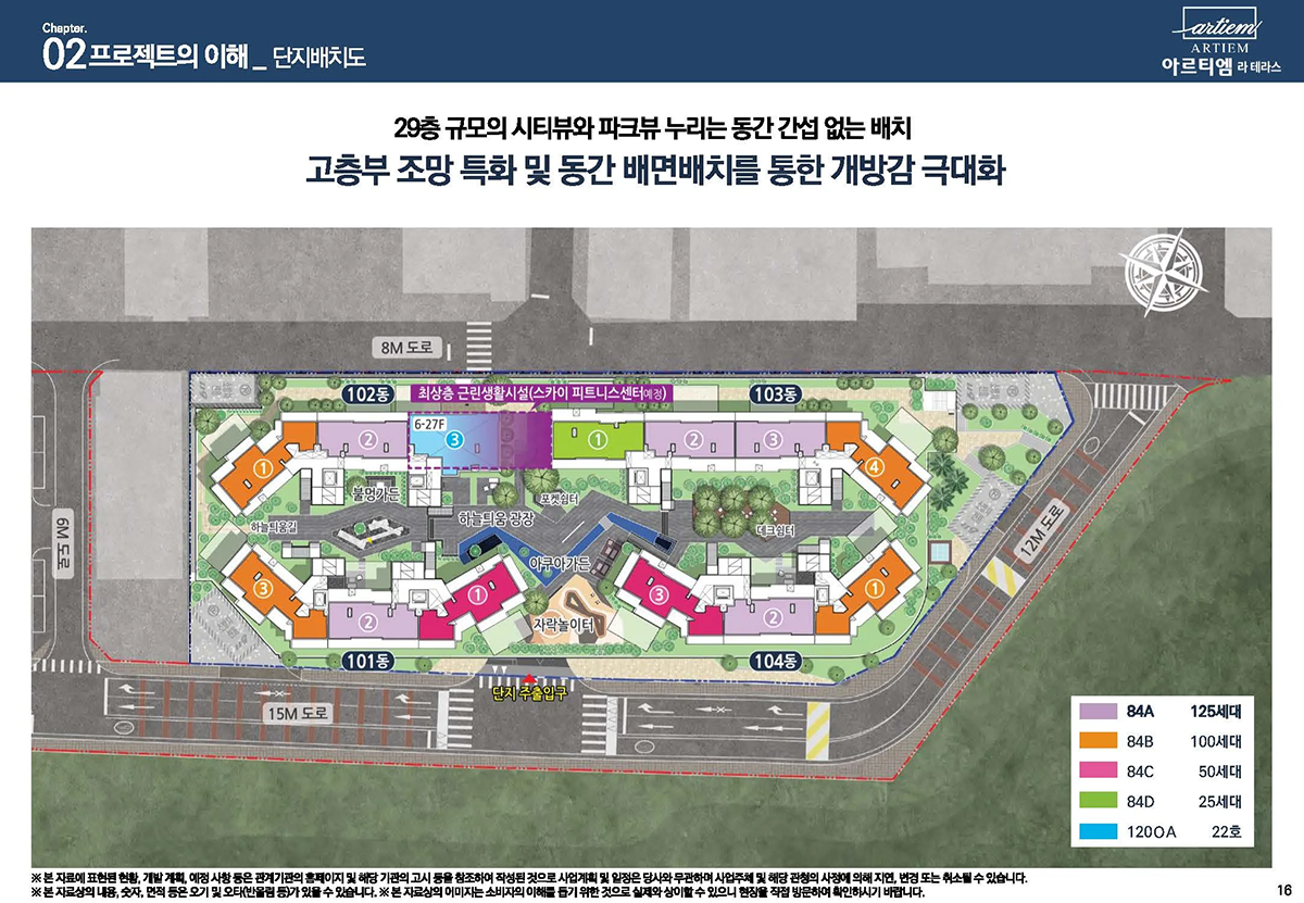 단지배치도